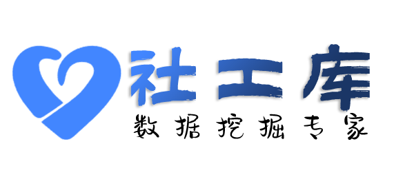 vx查手机号查海王